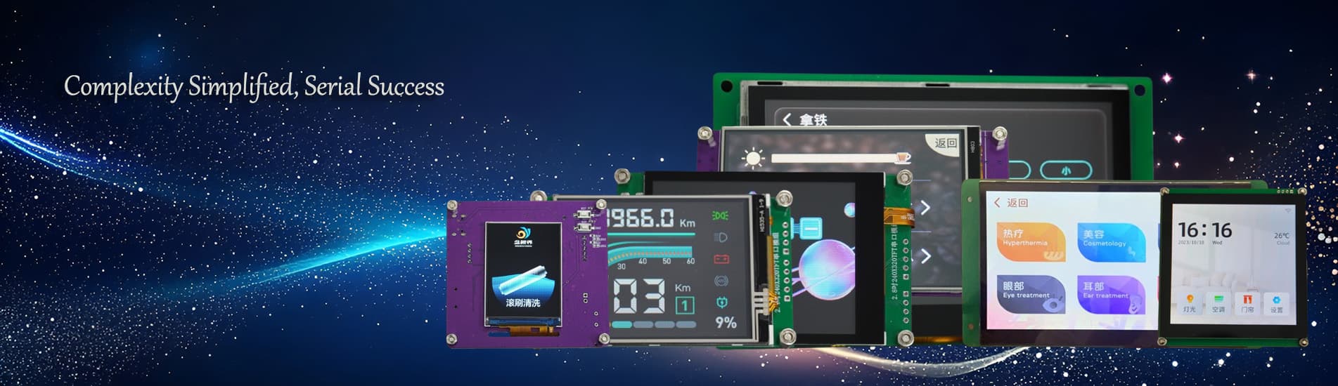 UART LCD Display