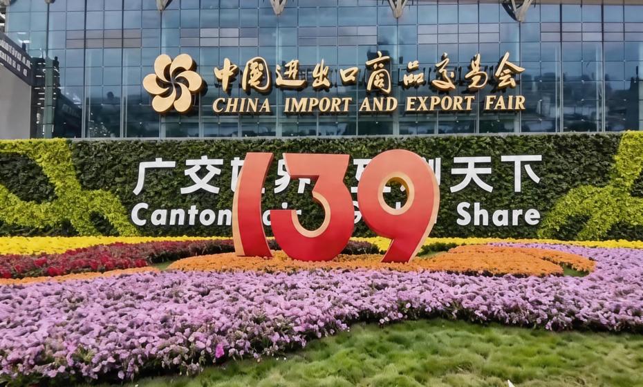 Golden Vision at Canton Fair Phase 1 2026 – Innovate Smarter, See Brighter