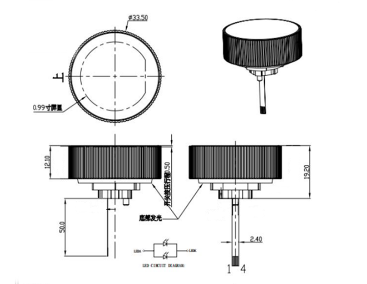 Knob with display